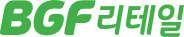 BGF리테일