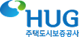 주택도시보증공사