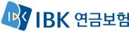 IBK연금보험