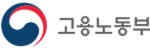 고용노동부