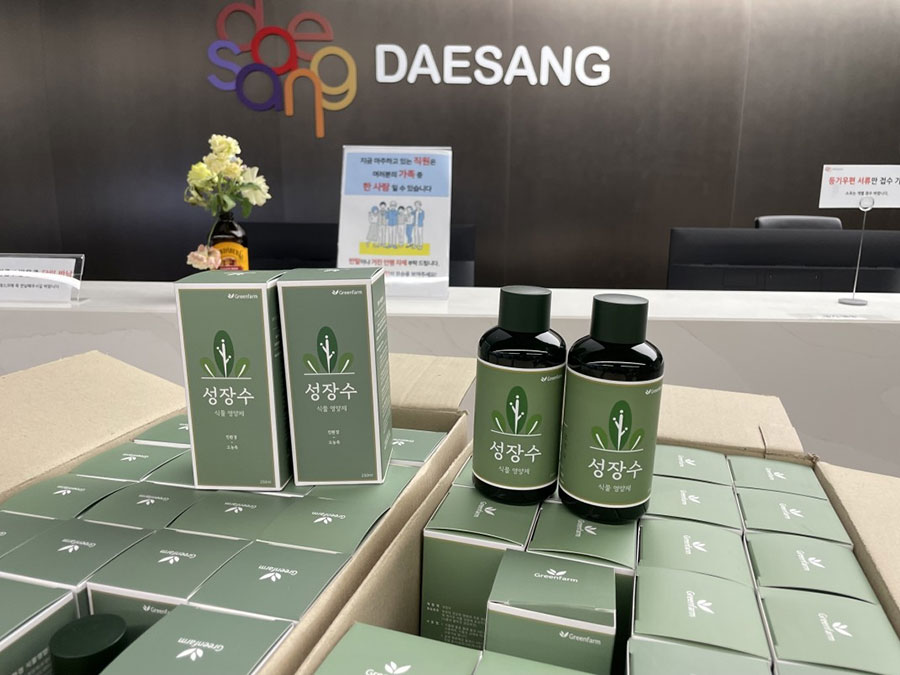 지역 사회와 함께하는 녹색 나눔 활동